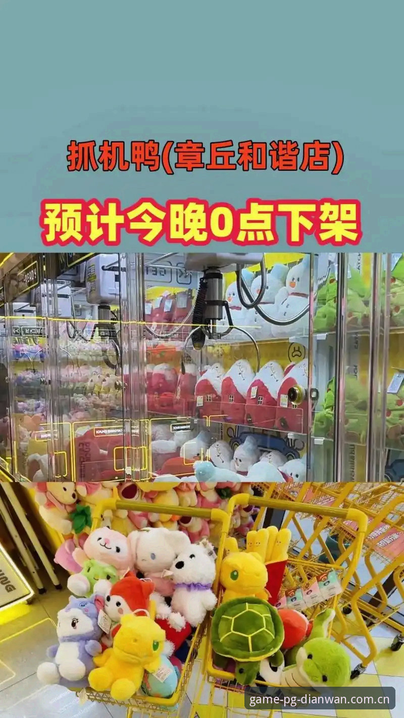 3个关键步骤轻松实现PG电玩城登录，2025新版体验深度解析