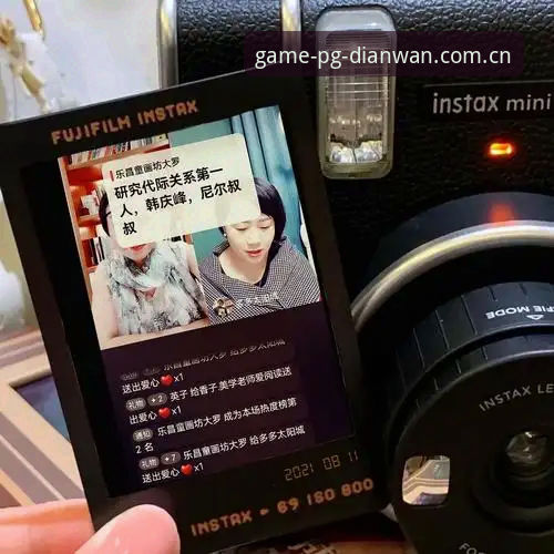 PG电玩城安卓版 阿斯顿维拉欧联杯夺冠全纪录:PG电玩城游戏大厅观赛体验与深度复盘操作教程