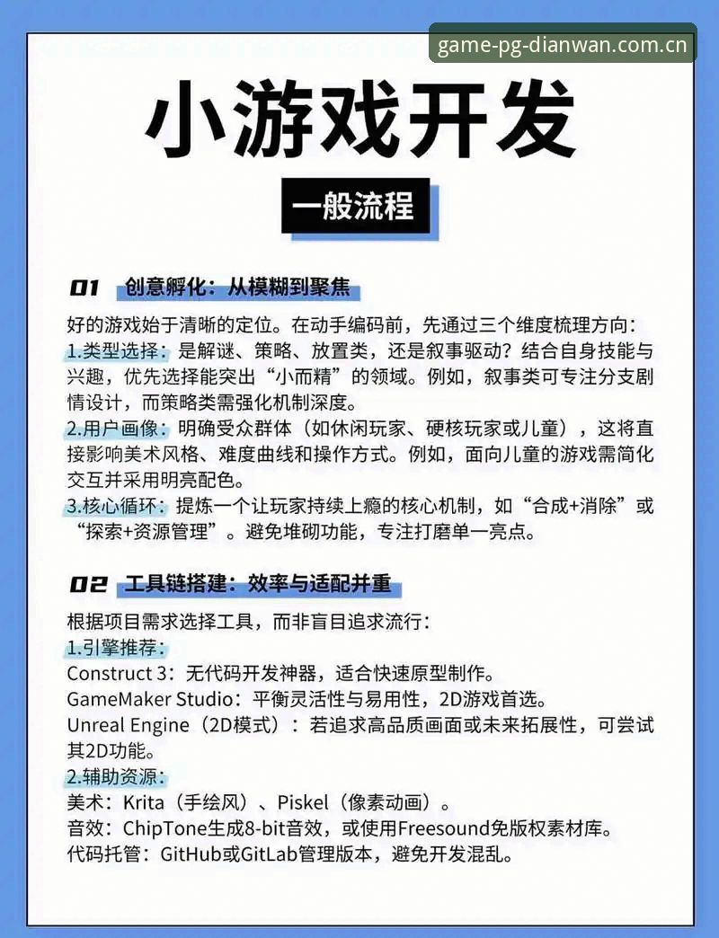 新手必知：玩转PG电玩城游戏大厅在线玩的7个实用技巧